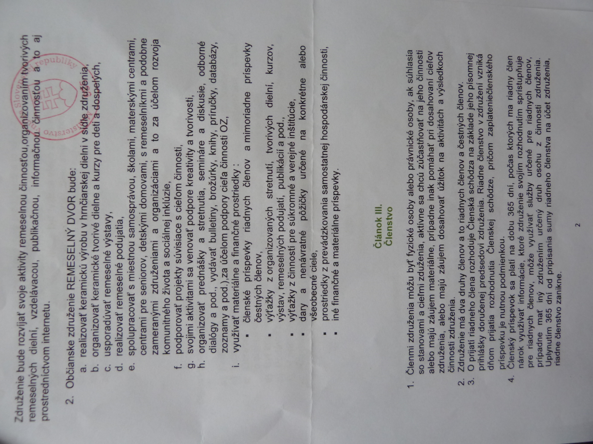 P1170408.JPG